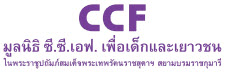 logo-ccf